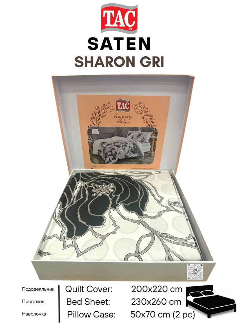 TAC SHARON GRI ПОСТЕЛЬНОЕ БЕЛЬЕ САТИН ДВУХСПАЛЬНЫЙ
